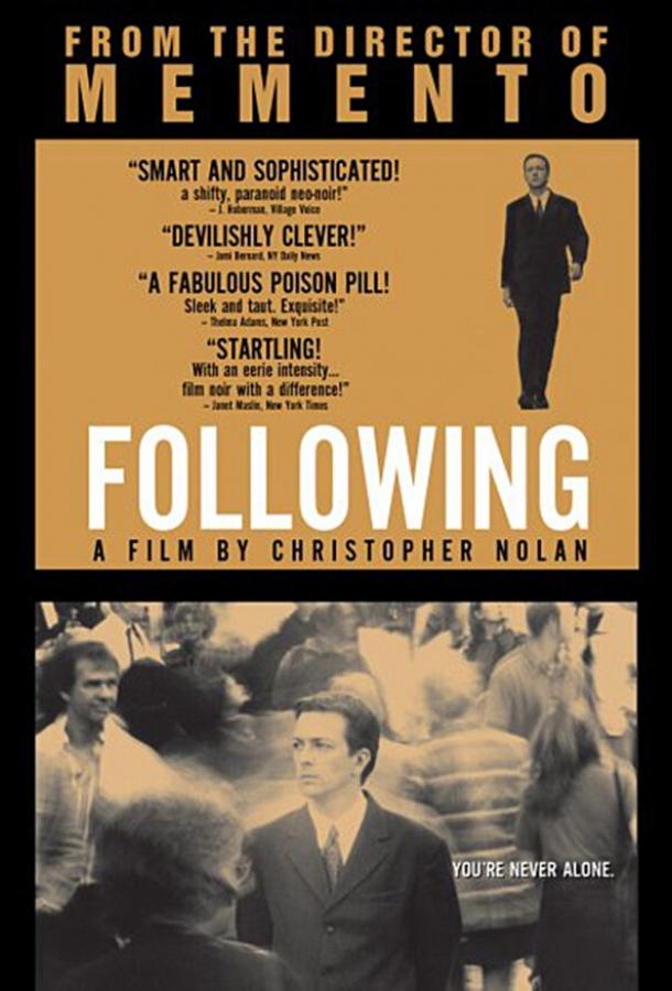 Смотреть Преследование